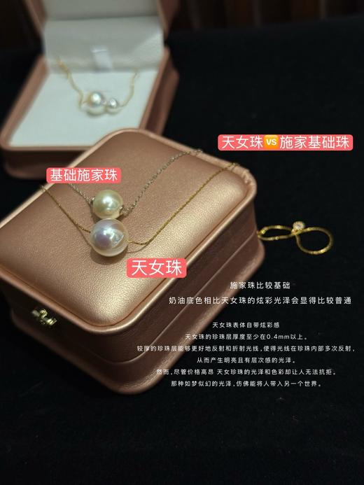 二店y 美炸天【极光天女珠系列】 Helas同款极简项链 商品图1