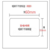 【OUSM】 亚银标签纸  60*30mm横版 商品缩略图2