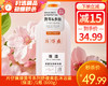 片仔癀牌黄芩系列舒缓美肌沐浴露（保湿）/1瓶（600g） 商品缩略图0