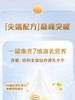惠氏启赋蕴怡婴儿配方奶粉1段/2段/3段810g/WYE-370279/WYE-370293/WYE-370316 商品缩略图4