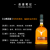 大摩 20年苏格兰单一麦芽威士忌700ml 商品缩略图3