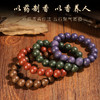 【任选两串】草本合香珠戴出“千人千香“东方美学的文化承载‌，真材实料，净化空气，驱虫驱蚊自然芳香；男女同款手作草本手串 商品缩略图3