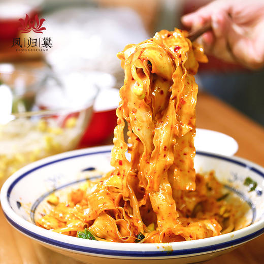 有机凤尾宽面 300g 有机挂面 面条 汤面拌面打卤面炒面 商品图1