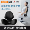高端品质💥坐8小时都不累的黑科技护腰靠垫🔥【乔氏蝶翼记忆腰枕】钻石级别太空记忆棉💎慢回弹炒鸡舒服的体验‼️可拆卸方便清洗 商品缩略图2