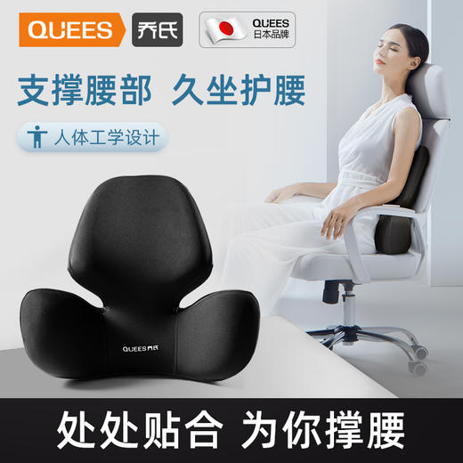 高端品质💥坐8小时都不累的黑科技护腰靠垫🔥【乔氏蝶翼记忆腰枕】钻石级别太空记忆棉💎慢回弹炒鸡舒服的体验‼️可拆卸方便清洗 商品图2