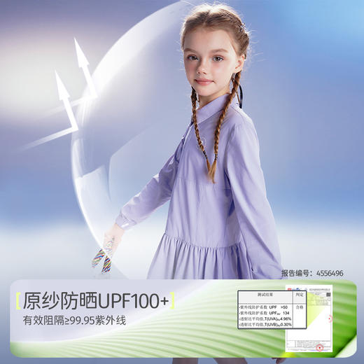 【学院风T恤-连衣裙】onmygame女童半身裙学院风连衣裙合集 商品图10