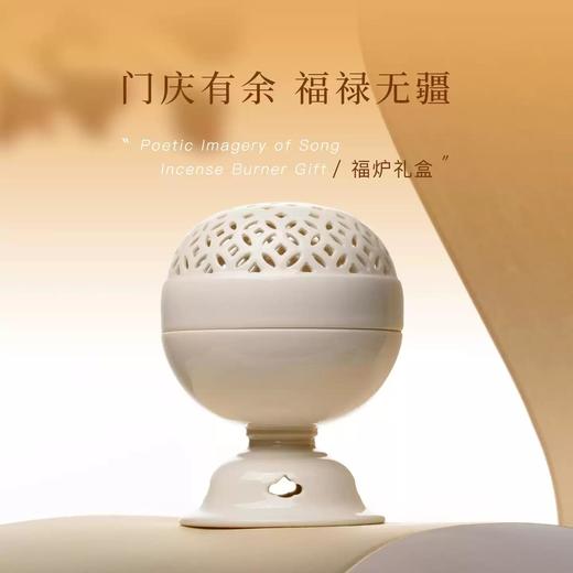 金钱纹中式香薰炉 盘香打香篆 茶道香沉香炉 商品图1