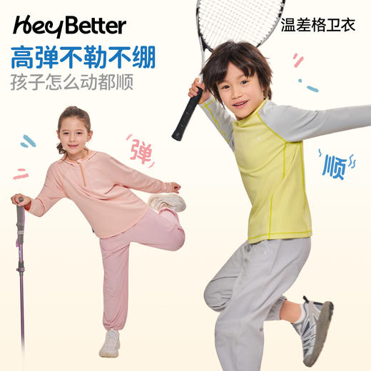 【HeyBetter】温差格卫衣 商品图4
