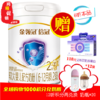 伊利金领冠 倍冠有机A2铂金乳铁蛋白2阶段 商品缩略图1