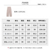 【商场同款】CNT6341 “ 温柔弯刀裤 ”定染雾粉色 自然好花纱效果 好穿减龄 商品缩略图9