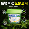 【放置即用❗快速驱虫】驱蚊神器室内家用凝胶盒苍蝇赶蟑螂克星香茅防蚊虫药卧室。rh 商品缩略图0