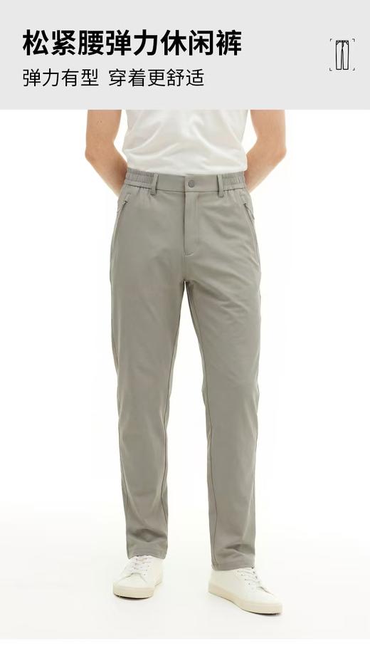 【直发】LONDONFOG-伦敦雾三维立体裆弹力面料下蹲无压力-DLSWPM26A112 商品图5