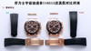NOOB出品🆕N厂新款白金迪通拿陨石面出货 专属Cal.4130自动上链机芯，厚度和正品一致，全部功能100%完全实现 采用天然陨石打磨而成的表盘 正品原版开模乃精品中的精品 不可多得的 复刻良品❕ 商品缩略图9
