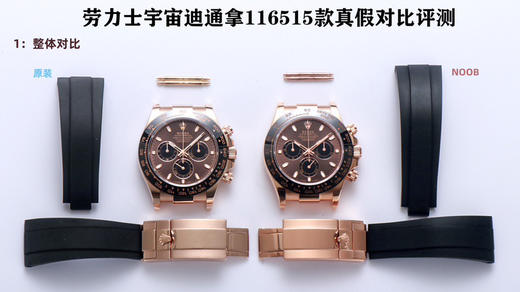NOOB出品🆕N厂新款白金迪通拿陨石面出货 专属Cal.4130自动上链机芯，厚度和正品一致，全部功能100%完全实现 采用天然陨石打磨而成的表盘 正品原版开模乃精品中的精品 不可多得的 复刻良品❕ 商品图9
