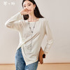 剩S 芳外新款不规则设计感打底衫长袖简约休闲上衣8T23CT1034 商品缩略图0