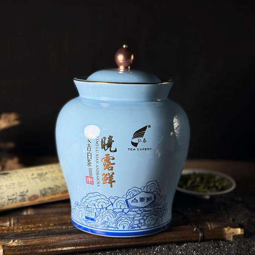 五星晓露鲜白茶5000 商品图1