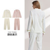 【7.5折限时特惠】【主推款】【秀黛】女翻领纯色长袖套装臻丝棉细腻不易皱撞色显白女春秋睡衣家居服【有3XL】W1551011T【门店同款】 商品缩略图3