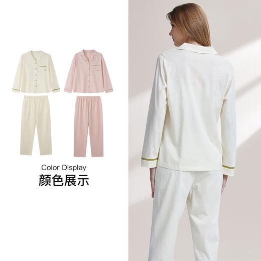 【7.5折限时特惠】【主推款】【秀黛】女翻领纯色长袖套装臻丝棉细腻不易皱撞色显白女春秋睡衣家居服【有3XL】W1551011T【门店同款】 商品图3