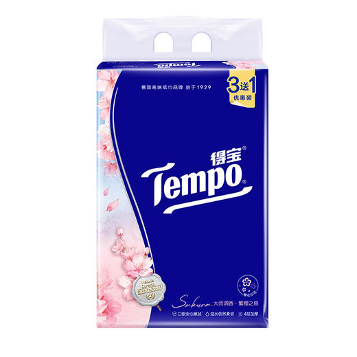 得宝（Tempo）软抽纸樱花香味4层90抽4包抽纸餐巾纸（新旧款随机发） 商品图5
