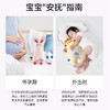 【仿子宫绒毛❗揉捏不变形】安抚玩偶婴儿安抚巾可入口啃咬毛绒宝宝哄睡神器公仔手偶牙胶玩具。xa 商品缩略图3