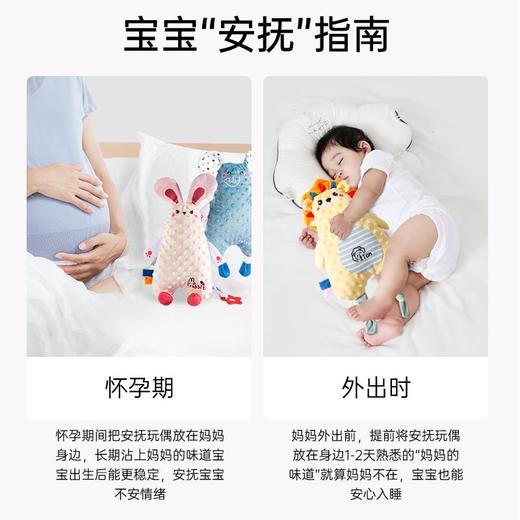 【仿子宫绒毛❗揉捏不变形】安抚玩偶婴儿安抚巾可入口啃咬毛绒宝宝哄睡神器公仔手偶牙胶玩具。xa 商品图3