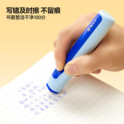 猫太子橡皮擦电可热小学生专用热可擦神器超干净热敏专用黑科技儿童高颜值不留痕可擦笔自动电动中性笔钢笔 商品图2