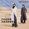 【E】MOLYVIVI盈感长款防晒衣MLLJ22635 商品缩略图7