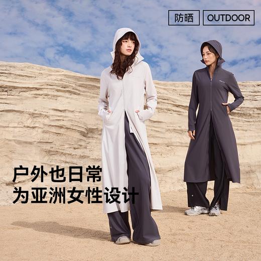 【E】MOLYVIVI盈感长款防晒衣MLLJ22635 商品图7
