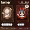 Kumer Sparkle 日抛 商品缩略图0