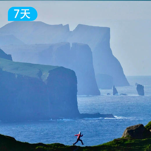 野性法罗 | 闯入大西洋的魔法孤岛，7天收藏世界尽头的极致温柔 商品图1