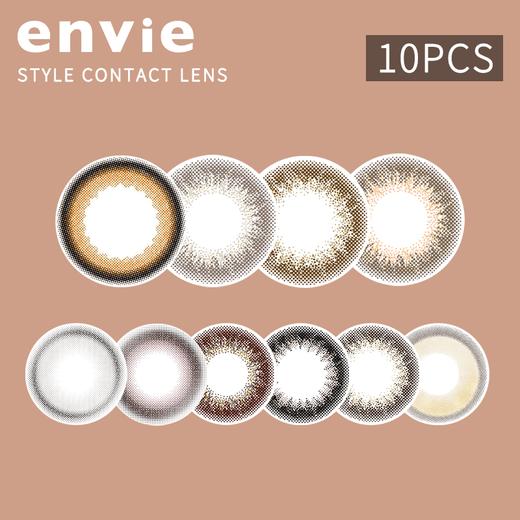 「西安保税仓发货」 Envie 日抛 新版UV 10片 日本隐形眼镜美瞳 商品图0