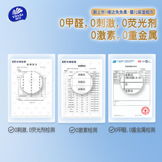 【官方包邮】维达奢柔乳霜抽纸3层S码40抽5包 商品图5