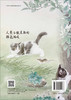 人类与微生物的猫鼠游戏 商品缩略图1