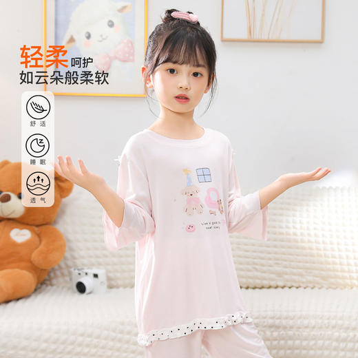 【7.5折限时特惠】【秀黛】女童圆领印花空调衫可丝粘纤亲肤透气悬垂木耳边萌宠甜心造型女童夏季睡衣家居服W1440002T【门店同款】 商品图1