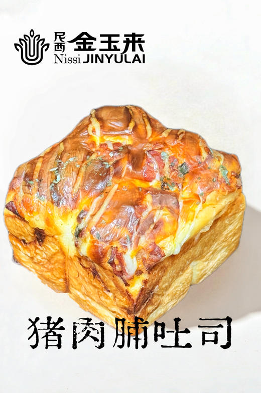 猪肉脯吐司 商品图0