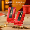 【红禧骏眉】去寻金骏眉礼盒360g武夷山出品去寻特级蜜香金骏眉红茶礼盒 武夷山特级金骏眉自己喝送领导送亲戚 商品缩略图2