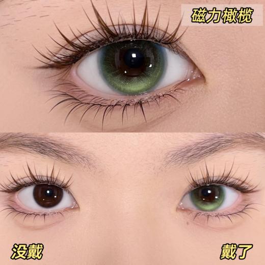 MoaaNeu·半年抛  磁力橄榄/重力起司  定轴高光权威我get到了！！隔着屏幕都能感受的通透感！国产0-800度<一副两瓶> 商品图3