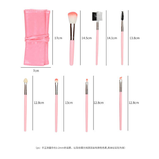 【均匀扫粉❗持久耐用】化妆刷7支套刷软毛眼影刷腮红散粉眉刷粉底高光遮瑕刷子工具。xa 商品图3