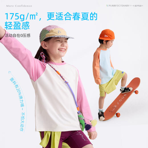 【亲子装】咕噜日记童装儿童长袖T恤26春款男女童速干插肩袖上衣 商品图4