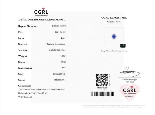 2.3ct蓝宝石戒指 商品图5