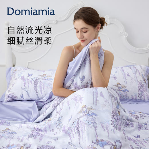 【凉感四件套】Domiamia凉感四件套 商品图2