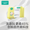 全棉时代【孙颖莎同款】婴儿棉柔巾100%纯棉干湿两用洗脸巾100抽*6包 /母婴 /婴童洗护 /棉柔巾/绵柔巾 商品缩略图1
