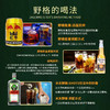 野格 利口酒1000ml 商品缩略图3