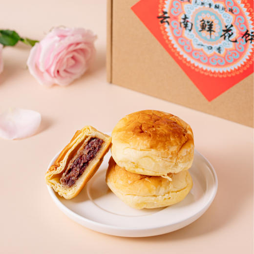 和菜头 云南鲜花饼 300g（6枚/盒装） 商品图6