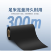 【OUSM】  全树脂碳带  70*30mm 商品缩略图1