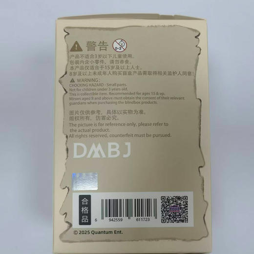 盗墓笔记伴我闲时系列毛绒盲盒-纪念日百货门店同款169647598 商品图5