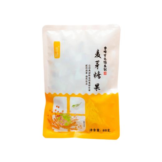谦益香畴 麦芽糖果88g 生态纯粮麦芽糖 古法黄冰糖 清甜不腻 牙齿友好 健康糖果 商品图5