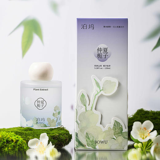 天香系列香薰香薰-纪念日百货门店同款170143362 商品图1