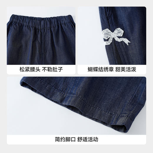 【实体店同款】女童全腰梭织裤夏季新款安奈儿童装AG626219 商品图4