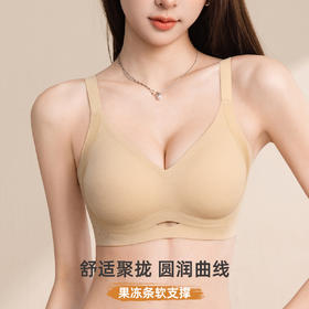 雅黛俪女士文胸隐形粉底液肤无痕内衣2026年新款聚拢胸罩春夏款